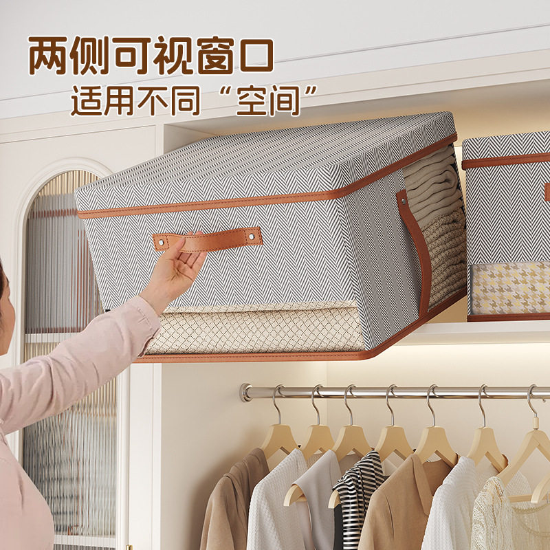 无纺布灰箭头双窗天地盖收纳箱整理箱衣服玩具收纳可视带盖收納箱