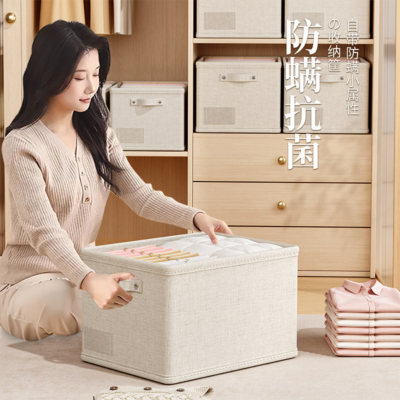 家用分隔储物筐整理箱子衣服收纳箱衣柜抽屉分层布艺毛衣裤子神器
