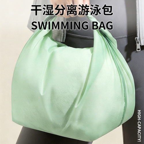 游泳防水包家用浴室大容量旅行户外健身洗漱包干湿分离衣物收纳袋