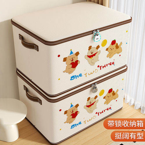 带锁收纳箱衣服整理筐分层可裤子棉麻收纳盒储物衣物神器家用衣柜