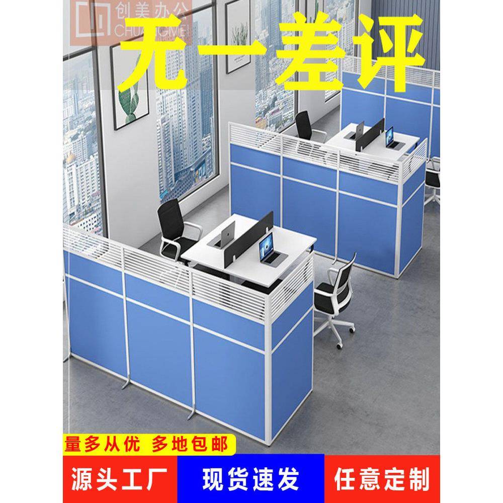 办公室隔断墙屏风隔断移动医疗口腔牙科工作站工厂车间挡板