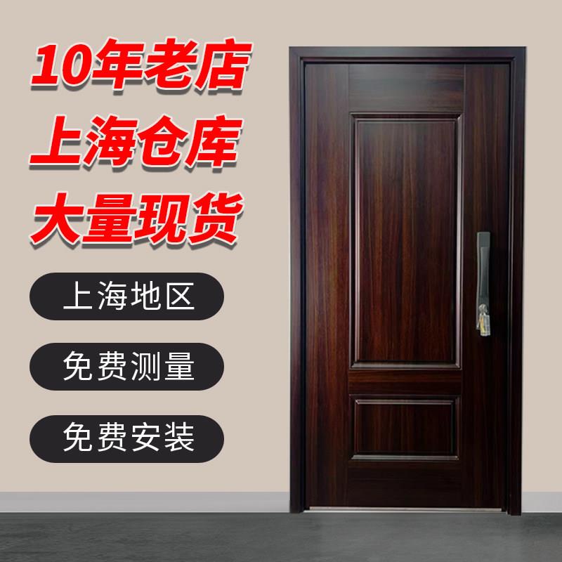 10公分防盗门家用 进户门 安全门 钢质门 防撬门 上海包安装