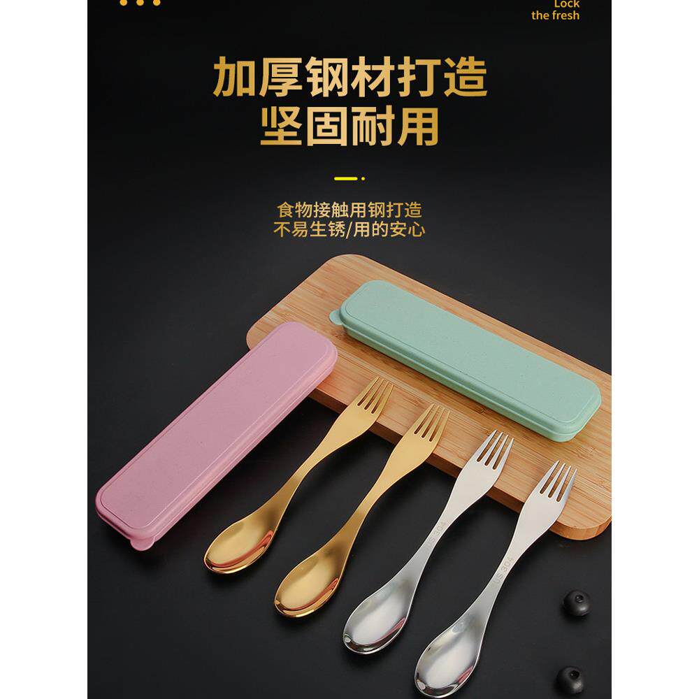 304不锈钢勺子餐具便携旅行创意多功能一体勺叉两用叉子筷子套装