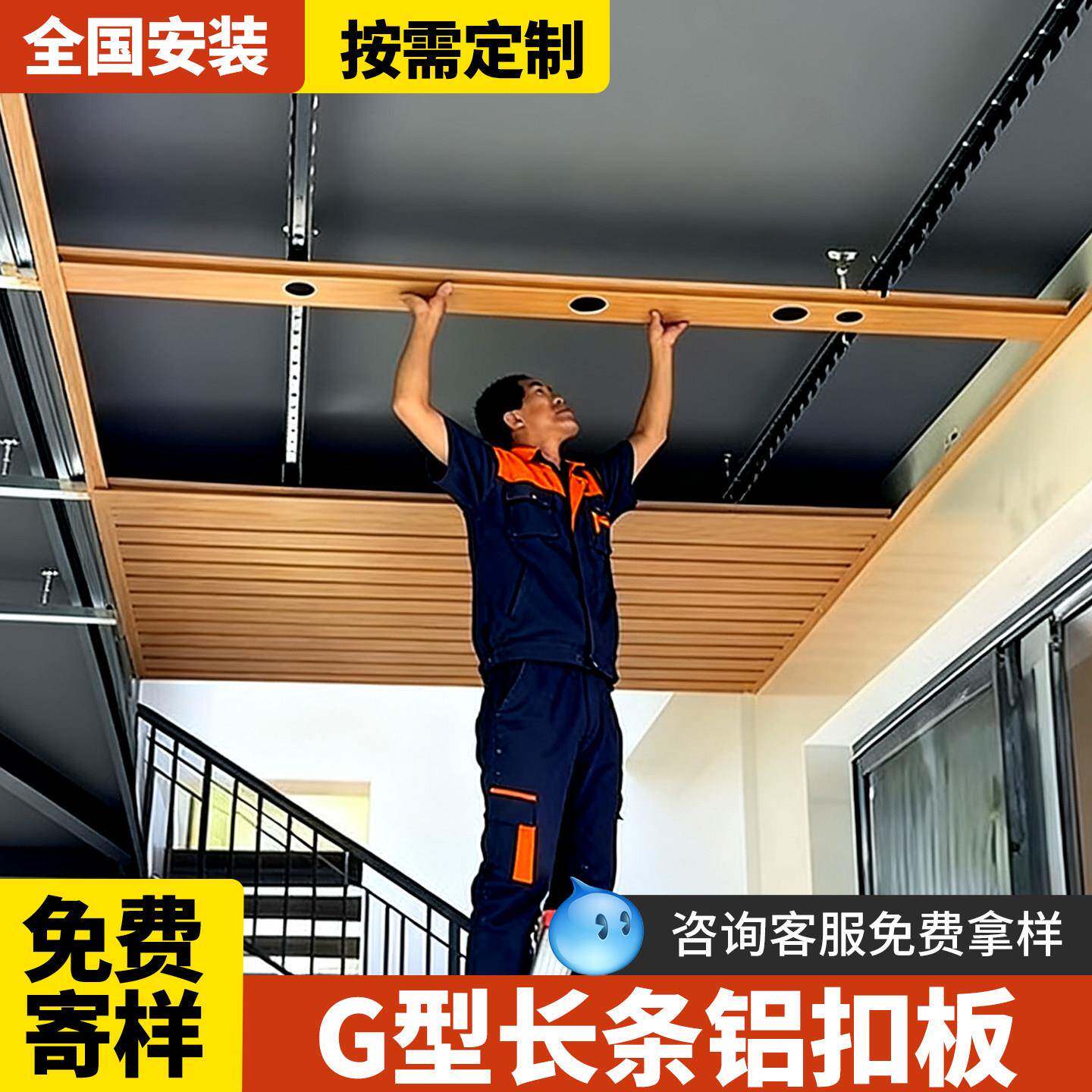 木纹铝扣板吊顶长条美式天花板自装材料铝合金集成吊顶厨房卫生间