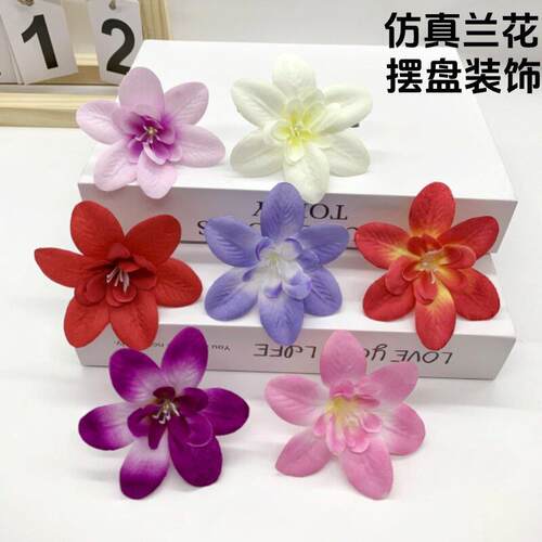 彷真杨兰花头花环花墙插花创意摆盘点缀烤肉冷菜装饰假花婚庆配花