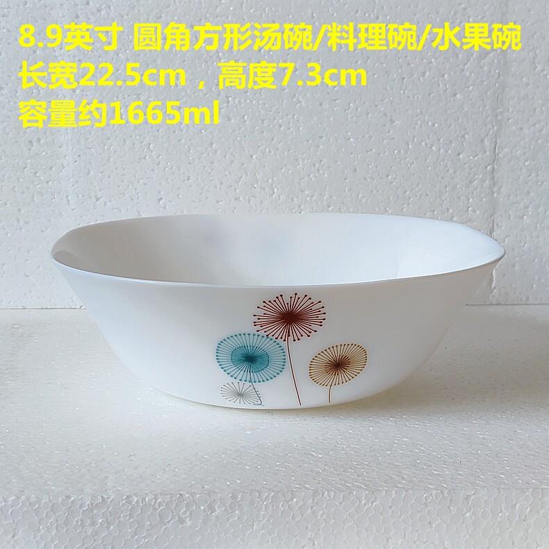 精品尾货捡漏 碗系列 白玉钢化耐热玻璃碗沙拉料理碗暖菜板专用
