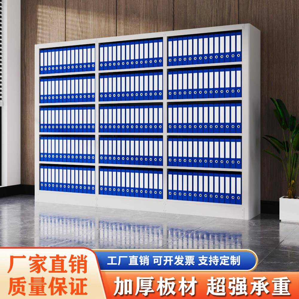 加厚档案架A4文件盒凭证架钢制文件柜财务会计办公资料储物架杭州