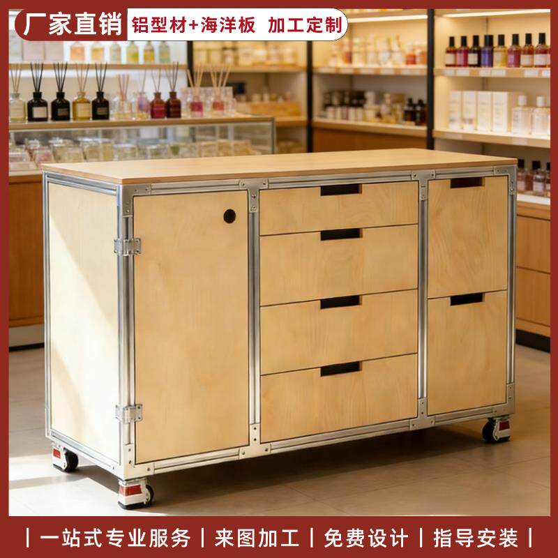 铝型材咖啡柜定制移动餐边柜海洋板加工带抽屉柜门柜子2026新款