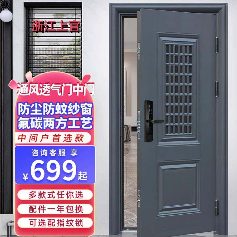 透气防盗门家用入户门通风窗室内外安全大门进户门中门钢质单开门