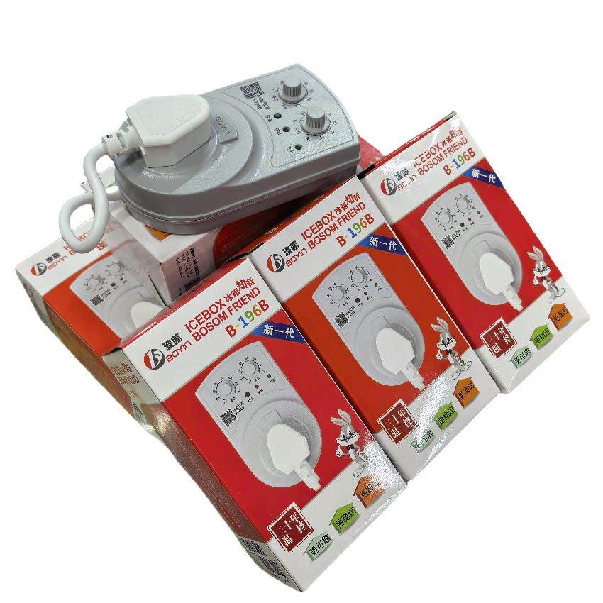 冰箱温控器冰柜定时节能保护开关大明兴电子冰箱温度控制器