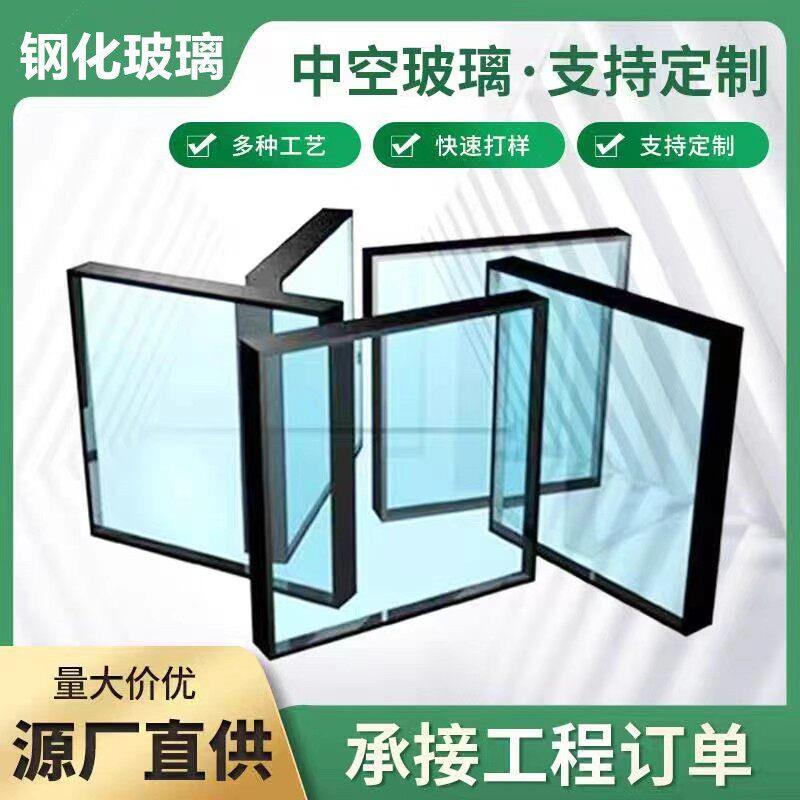 定制双层钢化中空玻璃隔热音断桥铝门窗办公室隔断阳光房幕墙玻璃