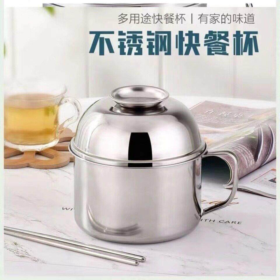加厚大容量不锈钢泡面碗 学生饭盒 员工饭缸便当盒工人茶缸子。