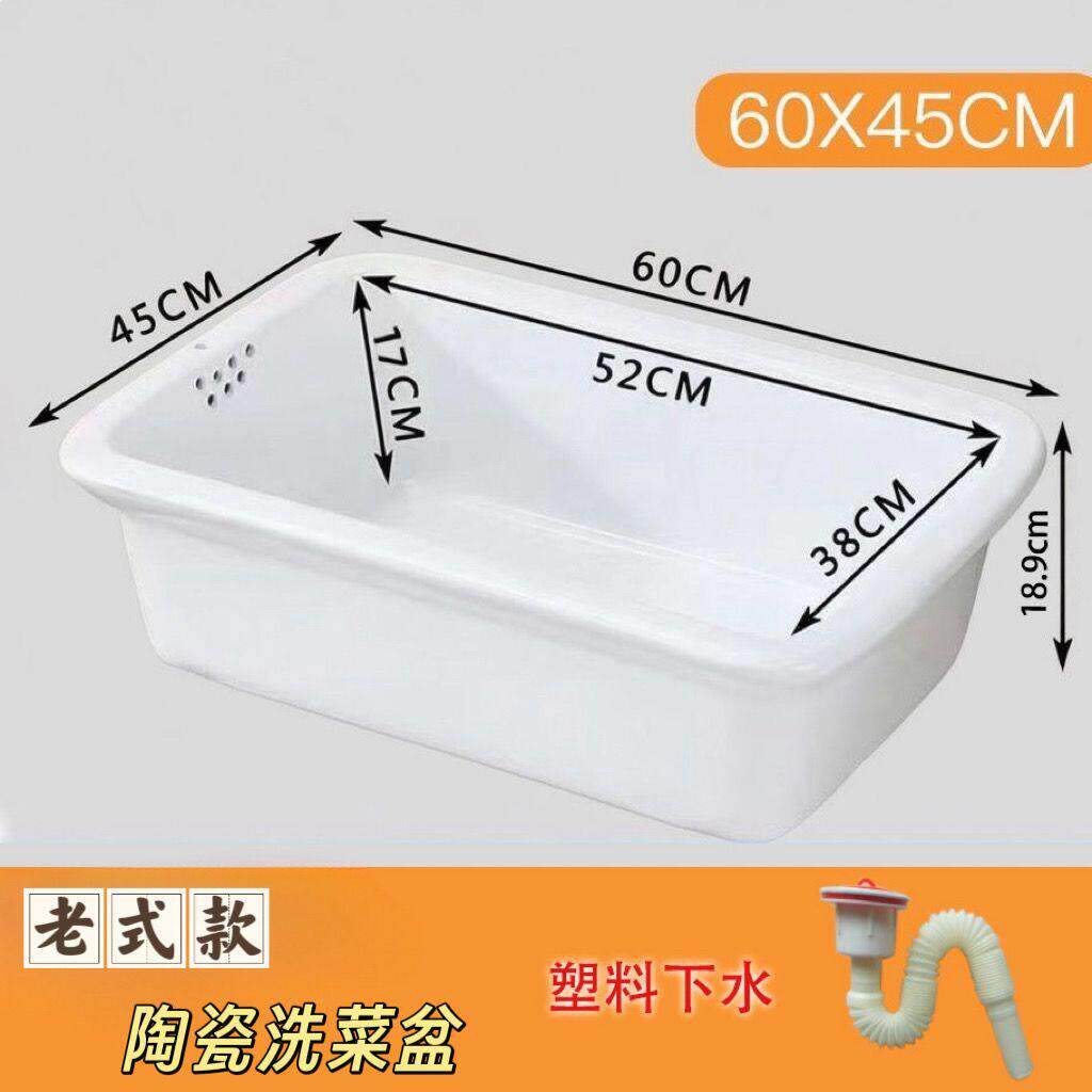 老式陶瓷盆厨房洗菜盆陶瓷洗菜盆单盆水斗水盆家用水槽老式款水盆