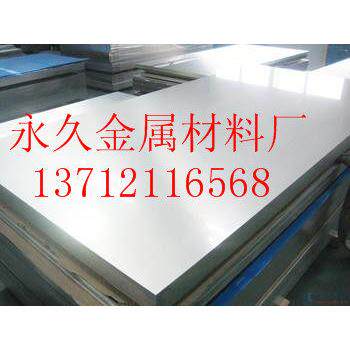 直销301不锈钢弹簧钢板/高硬度不锈钢板/不锈钢中厚板/1mm-20mm