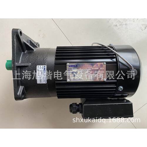 工机GONGJI速电机 SVB22 055KW 1:8 ATC换刀库马达 M3B405