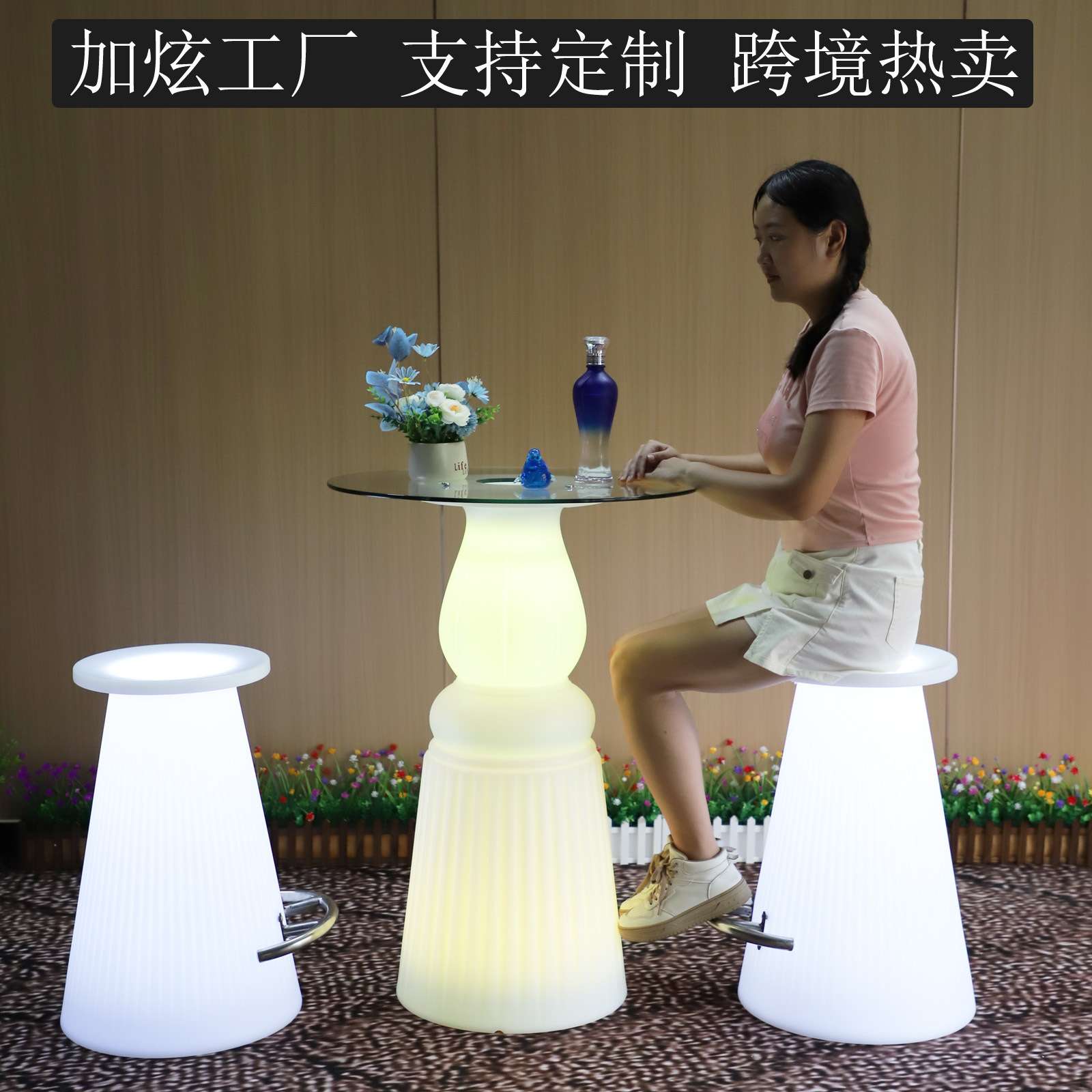 发光高脚桌椅跨境热卖清吧酒吧室外网红鸡尾酒会露天防水桌椅组合