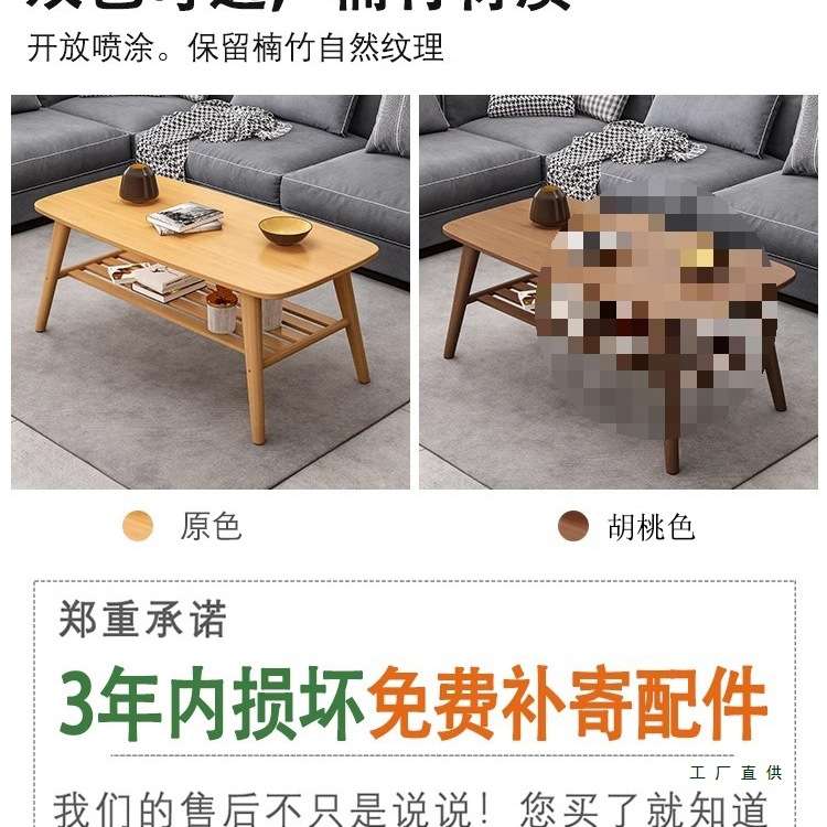 日式简约茶几客厅家用茶桌北欧喝茶现代桌子边几竹子双层小茶几