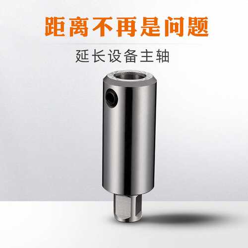 创恒磁力钻接杆空心钻柄转换柄钻夹头莫氏连接杆转换接头延长杆