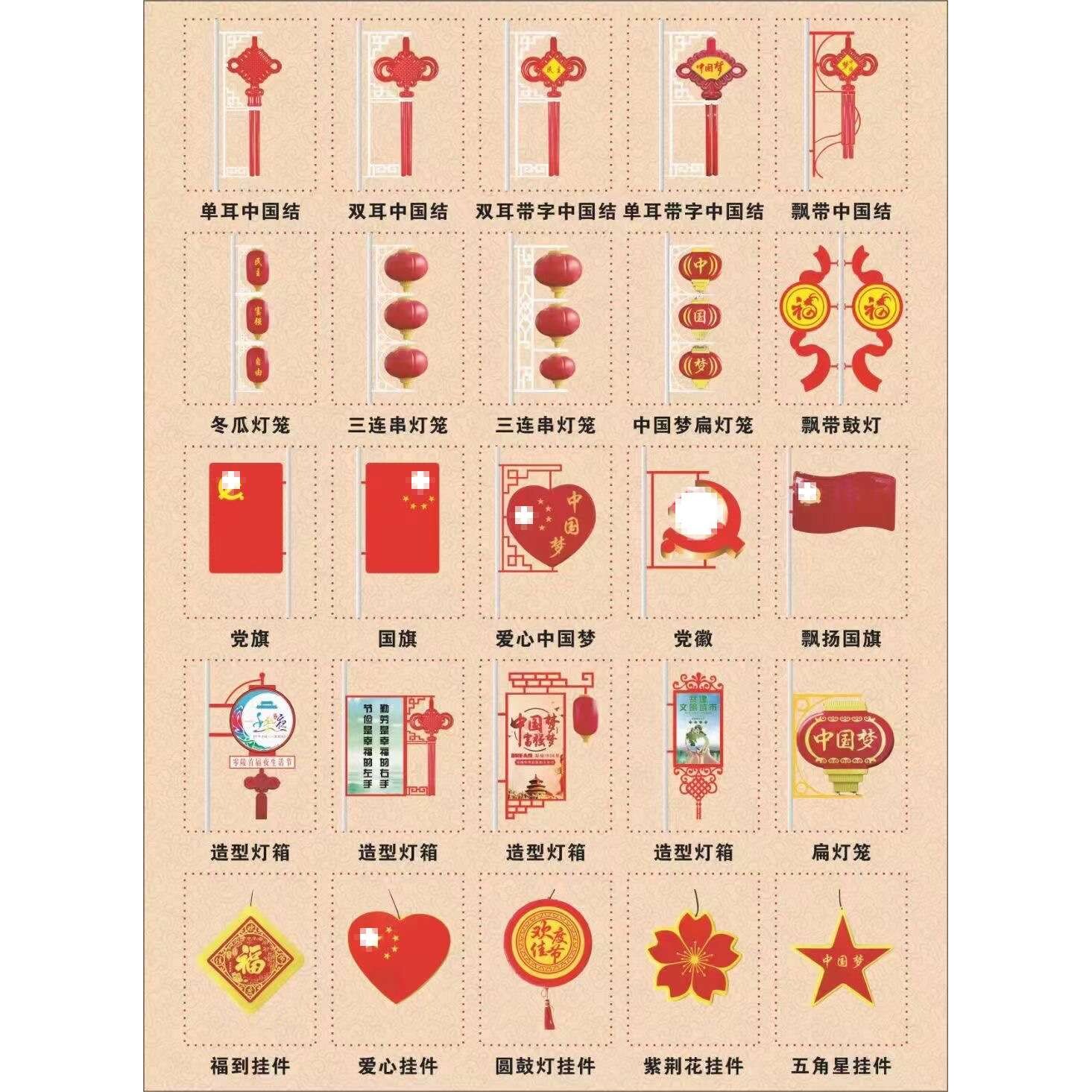 亮化路灯中国结发光灯吸塑户外led国庆节景观亚克力灯笼国旗灯箱