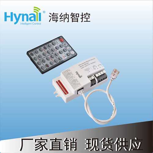 后沿调光微波感应器 雷达控制器 220V Push DIM 调光 HNT205