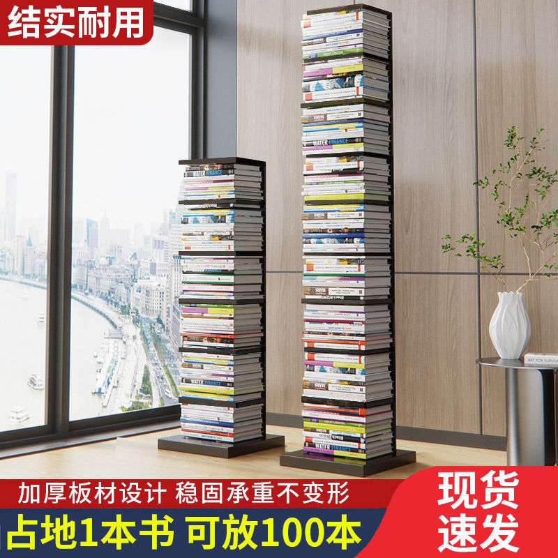 隐形书架置物架落地小型客厅宿舍床头收纳架北欧创意学生书柜网红