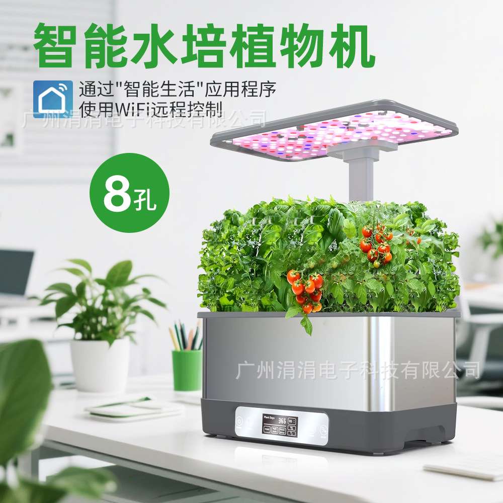 智能水培种植箱LED仿太阳蔬菜花卉植 物生长灯室内育苗无土栽培盆