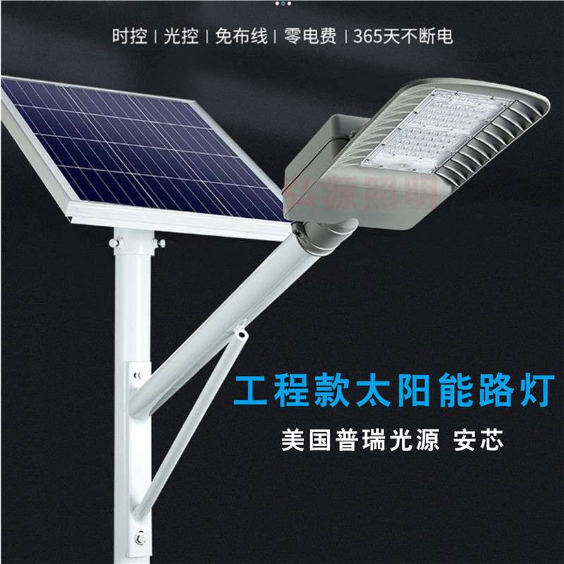 全套太阳能路灯6米户外灯中国结7米新农村景观灯工程大功率锂电