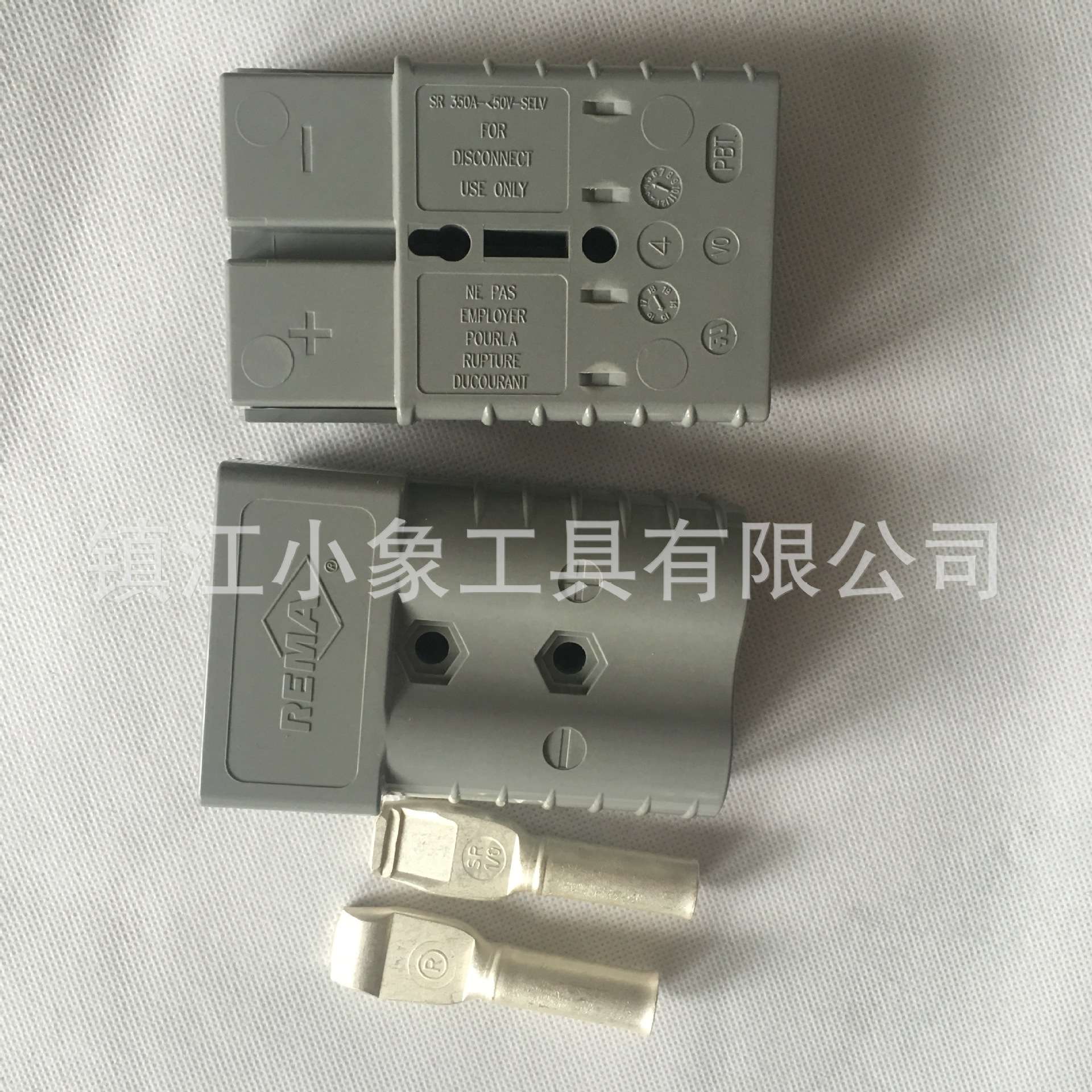 叉车充电插头电源连接器REMA SR350 堆高车平板车托盘车充电插头