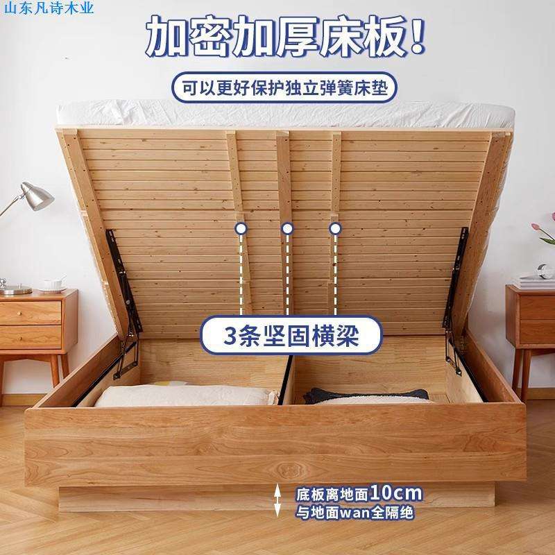 北欧高箱樱桃木储物床全实木日式小户型白橡木卧室整装双人悬浮床