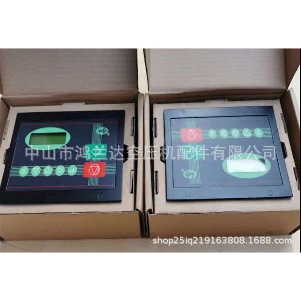 寿力螺杆式压缩机空压机电脑版控制器显示屏总成配件02250071-152