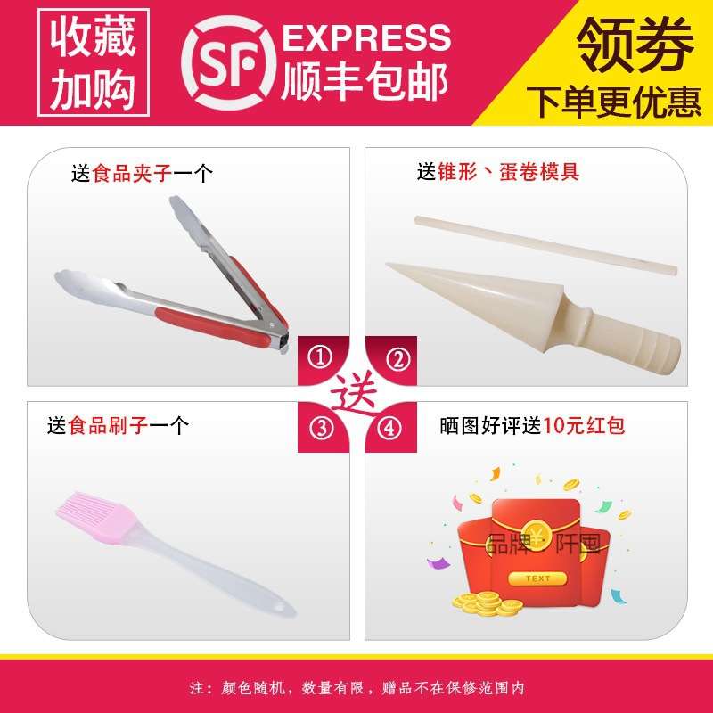 蛋卷机商用小型虾片机手工果蔬片机电热鸡蛋卷机器雪糕皮机蛋直销