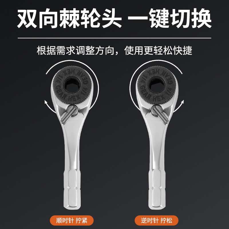 自行车棘轮工具圆柱式真空补胎迷你棘轮工具批头组骑行工具途迹者