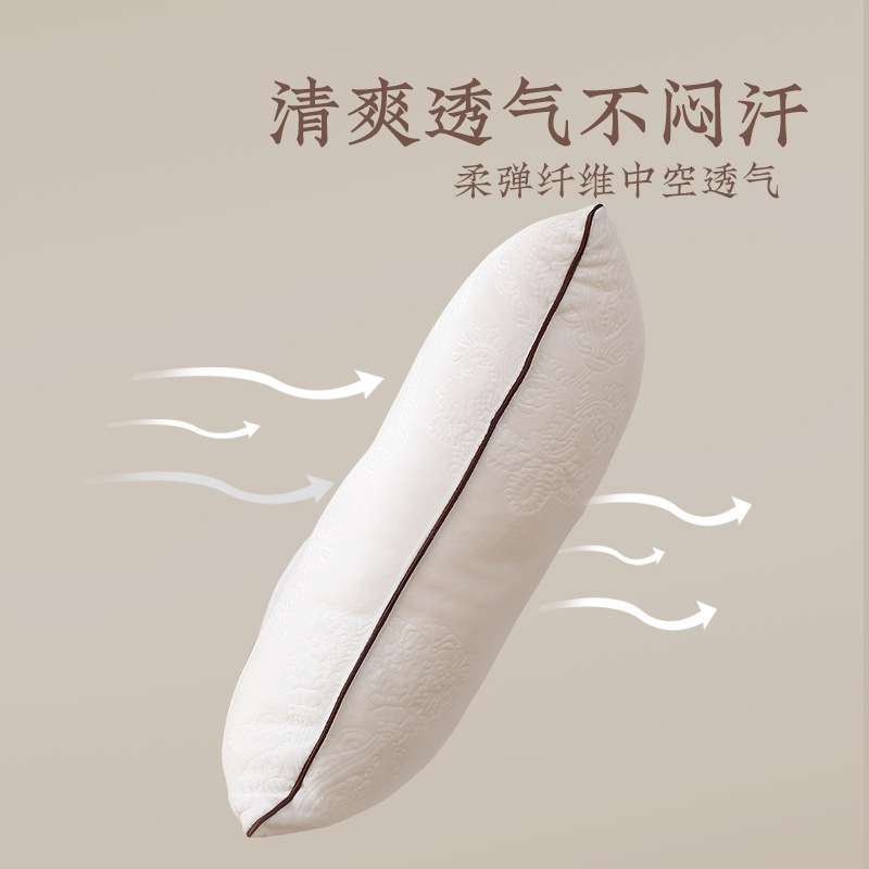 远梦枕头幽香决明子舒适定型枕枕芯不易变形不易塌陷枕护颈枕硬枕