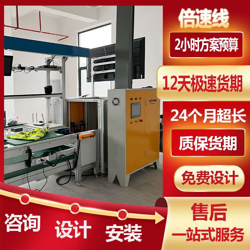 郑州倍速链输送线 净化器装配组装线 中频按摩仪回流生产线自动化