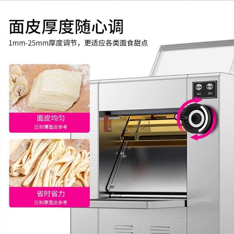 乐创商用压面机全自动面皮机中型面条机双实心面辊面饼机面馆专用