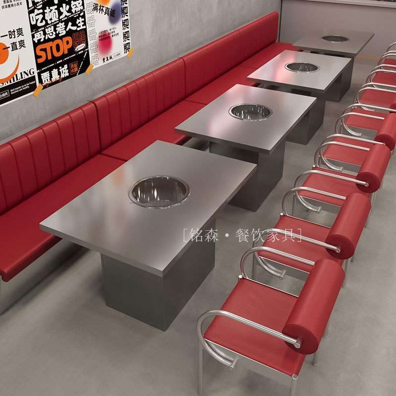工业风火锅桌椅烤肉店商用烧烤韩式自助串串店不锈钢卡座沙发组合