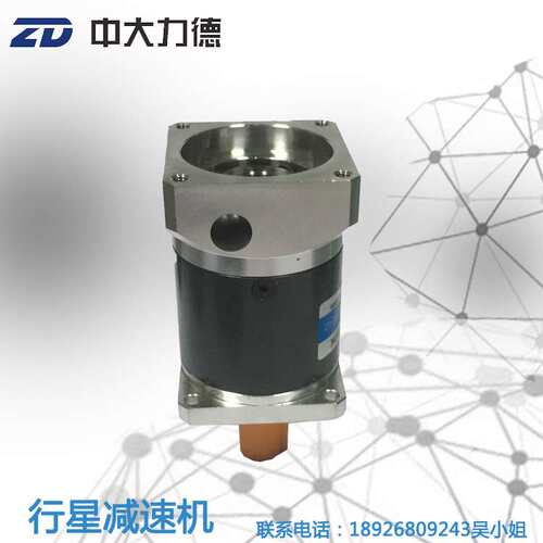 中大直齿60ZDF 100K行星精密减速机 配伺服100W 400W马达