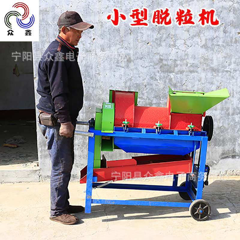 小型单风机玉米脱粒机谷子高粱脱粒机出家用小型多功能脱粒机