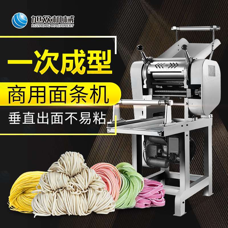 商用全自动面条机卡把式不锈钢多功能面条机快速出面一次成型机器