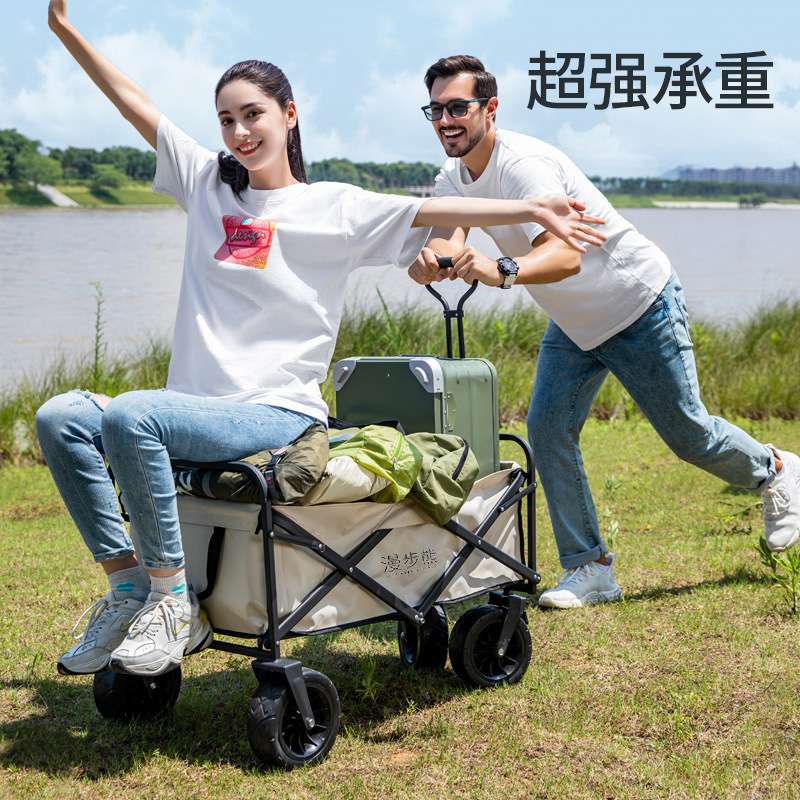 漫步熊露营车推车营地车户外露营折叠推车野营拖车便携式轻便买菜