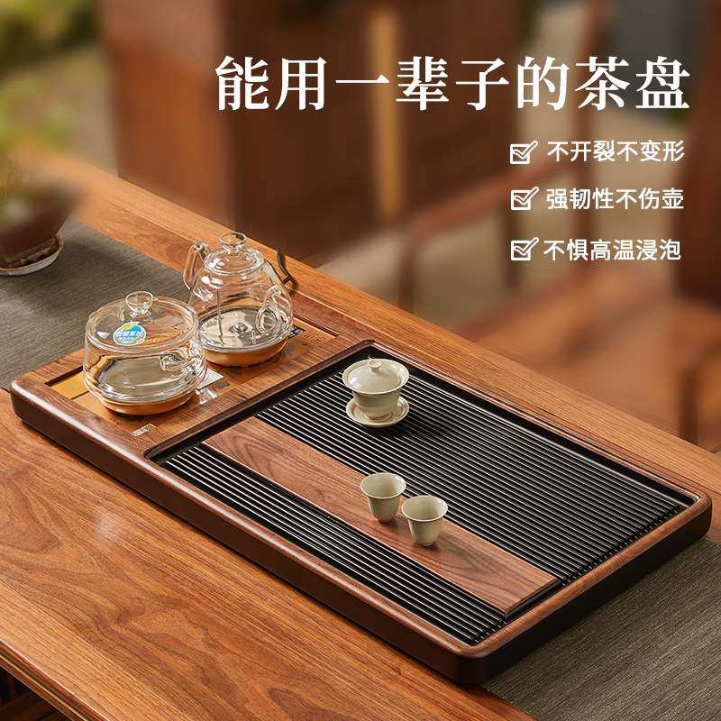 高档北美黑胡桃木茶盘德国电木全自动一体烧水壶套装泡茶具