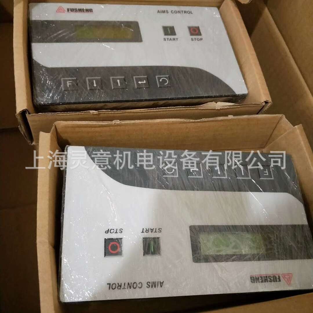 现货销售 SA22350复盛螺杆空压机英文电脑ES+控制器板200EAU1173
