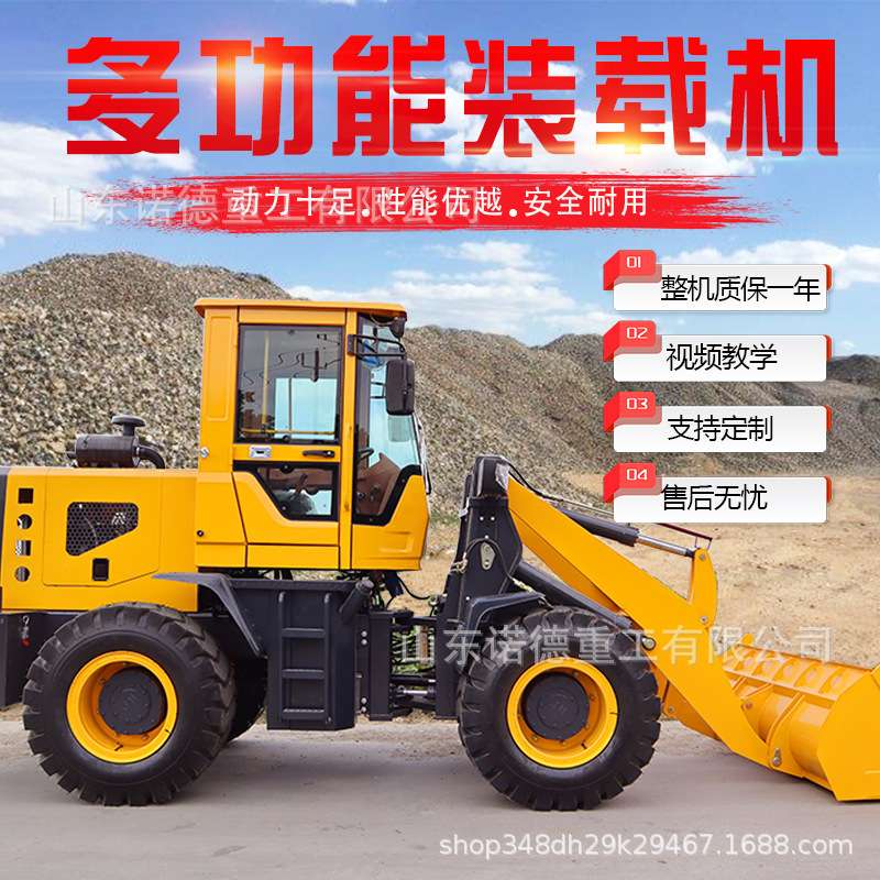小型电动装载机 全液压四驱工程运输小铲车 挖土填埋柴油推土车