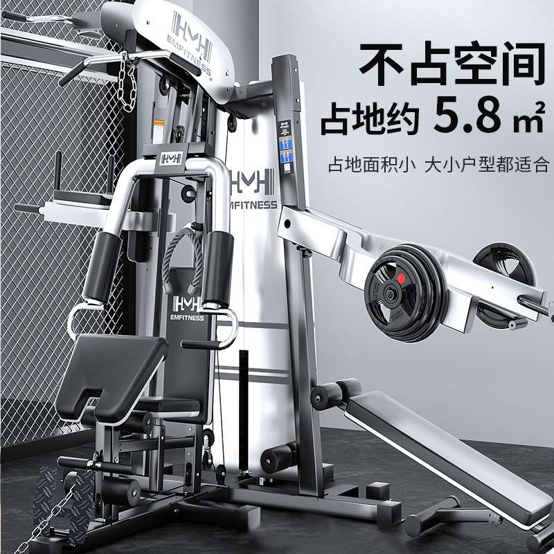 三人站多功能综合训练器家用高低拉扩胸训练器健身房力量组合器械