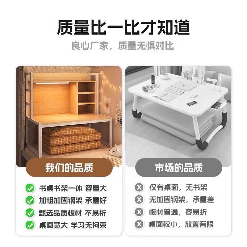 床上桌宿舍上铺电脑桌写字桌卧室书桌学生寝室懒人神器床上小桌子