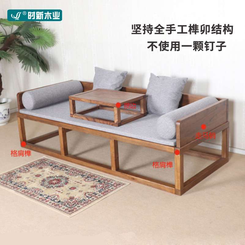 罗汉床塌实木北方老榆木新中式仿古沙发小户型双人位禅意榫卯结构