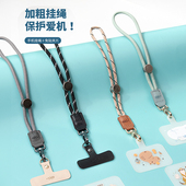 手机挂绳夹片超薄结实调节扣电话短绳金属挂钩手腕绳钥匙相机挂绳