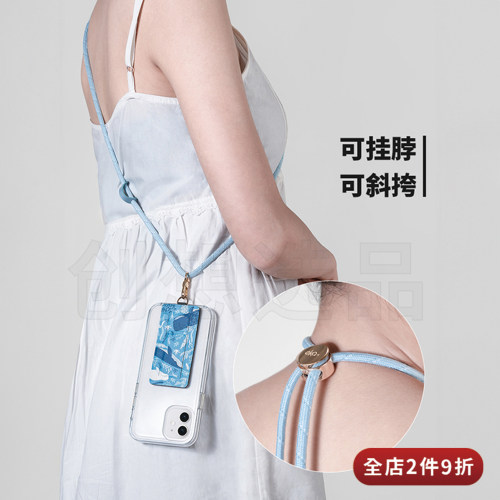 ekax斜背手机绳加粗结实不勒皮肤