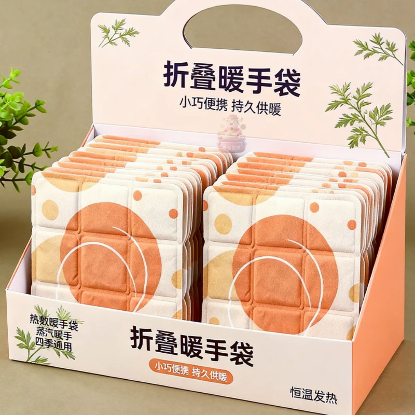 折叠暖手袋10袋装发热恒温发热小巧便携持久保暖四季通用持久供暖