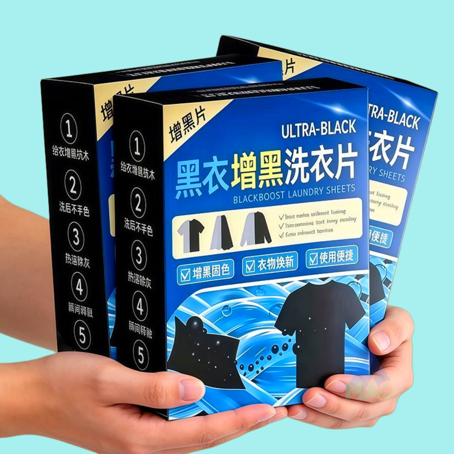 黑衣增黑洗衣片专用衣物染色升级高效款3盒装棉麻织物黑色增黑片
